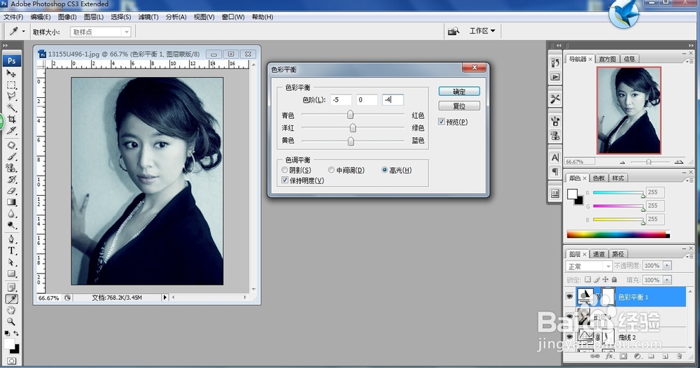 如何制作冷酷质感照片效果