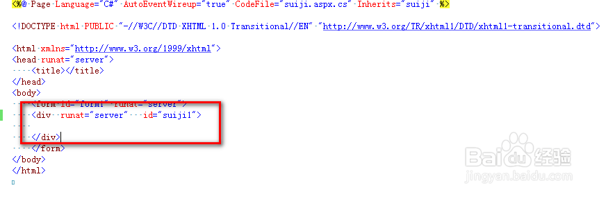 C#如何产生随机数