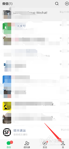 微信信用卡还款怎么取消绑定的卡号