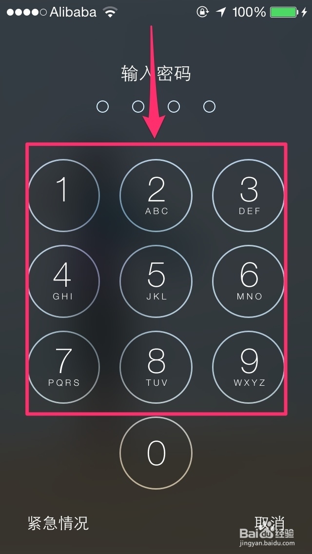iOS8技巧：[14]如何设置iPhone解锁密码