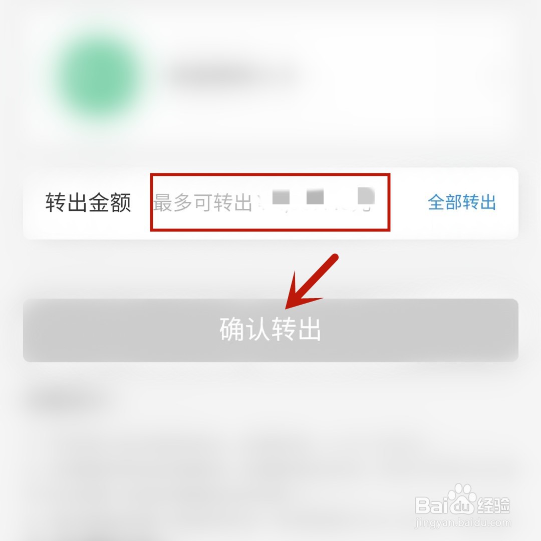 中信信用卡如何办理超存转出