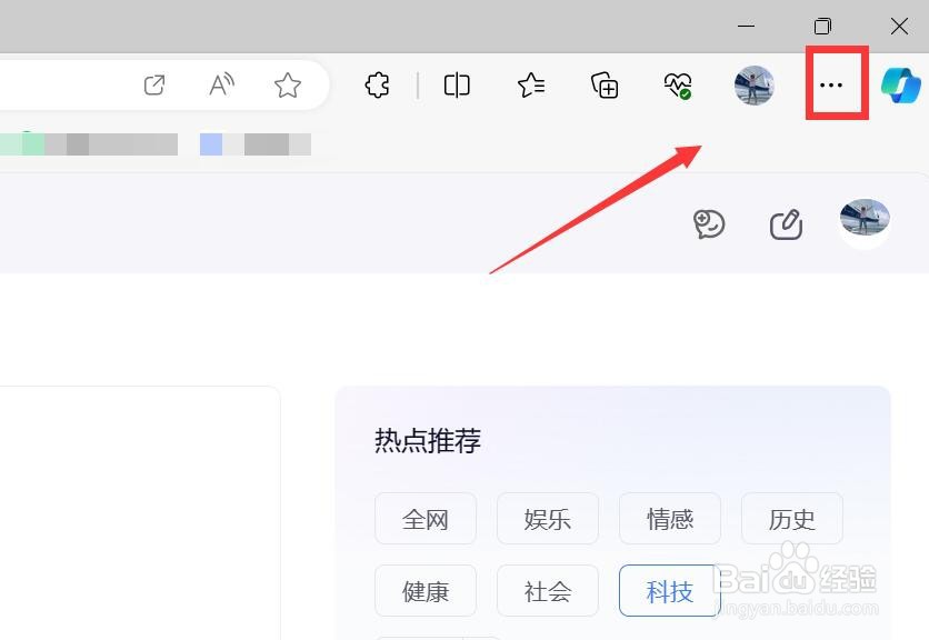 浏览器的收藏在哪里找