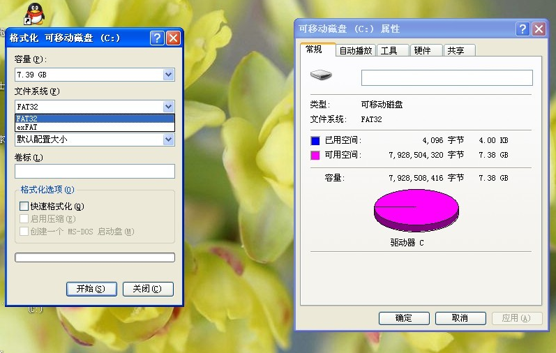 优盘exfat格式可以装4g以上的文件吗