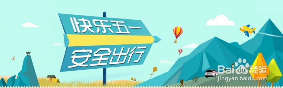 2019年劳动节高速免费时间表