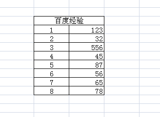Excel快速给数字加上单位