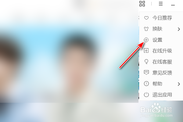 爱奇艺下载的视频在哪里