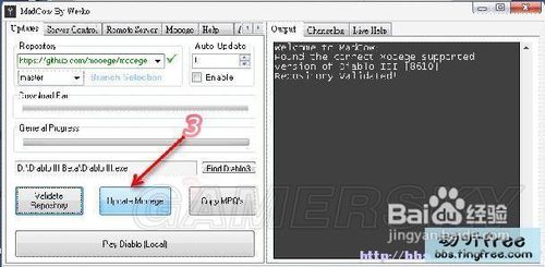 《暗黑破坏神3》启动游戏有出现