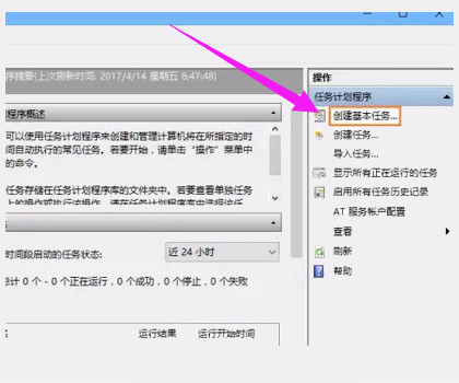 家用电脑的宽带连接如何从手动连接改成自动连接