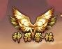街机三国神器祭坛怎么玩图文介绍