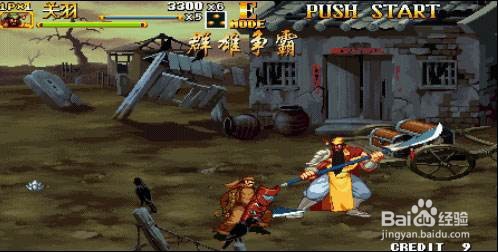 三国战记2武器怎么获得