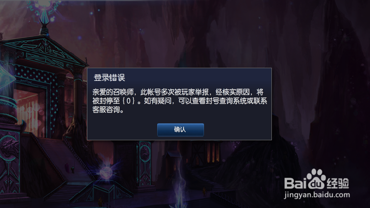 玩英雄联盟遇到骂人的该如何应对
