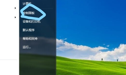 Windows找不到文件‘C:\Documents’。