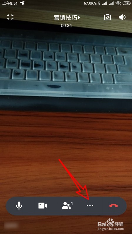 怎么样录制飞书视频会议时的视频