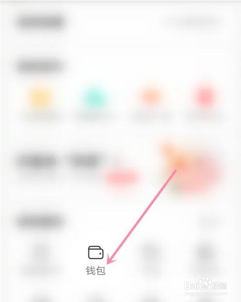 西瓜视频直播收入怎么查看