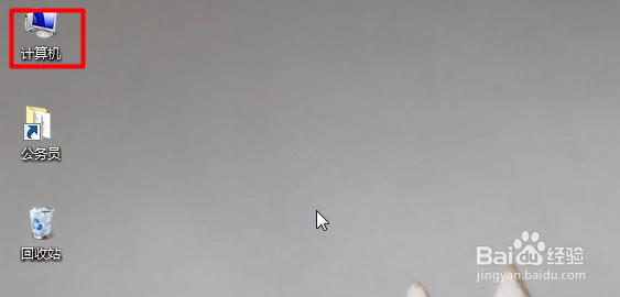 win7如何清理C盘空间?