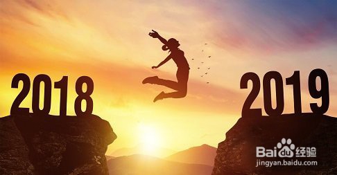 2019年的工作总结要怎么写?