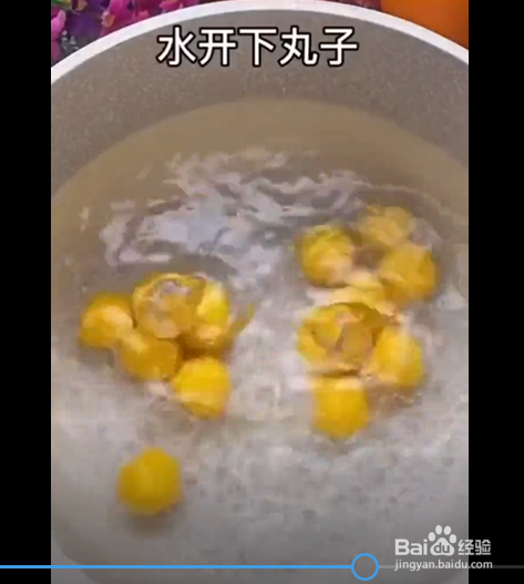 红枣酒酿南瓜丸子的制作方法