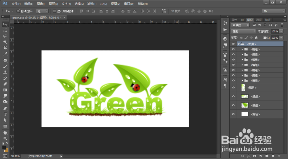 如何将ai格式的文件转换为psd格式