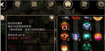 方舟生存进化手游怎么输入代码 百度经验