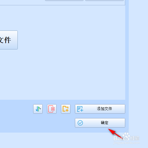 怎样用格式工厂将音频转换为AMR格式