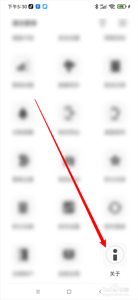 大小记账app在哪查看隐私条款