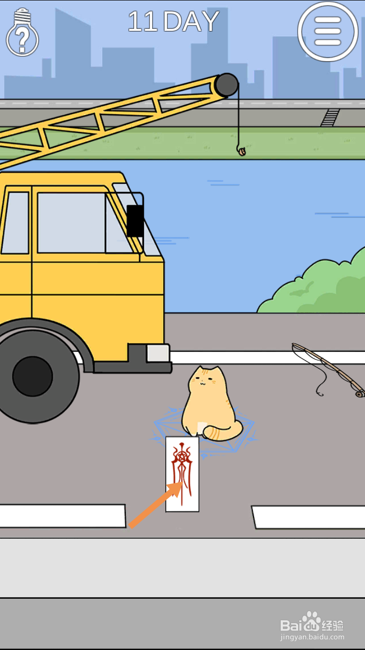 这个动物不正经第11关和第12关攻略