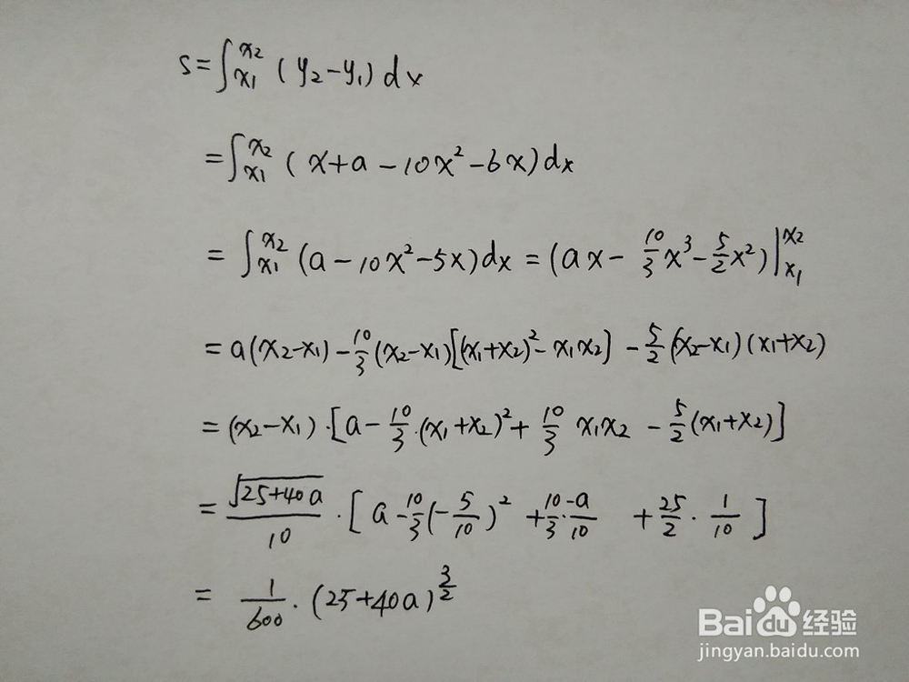 如何计算y=10x^2+6x与y=x+a围成的面积