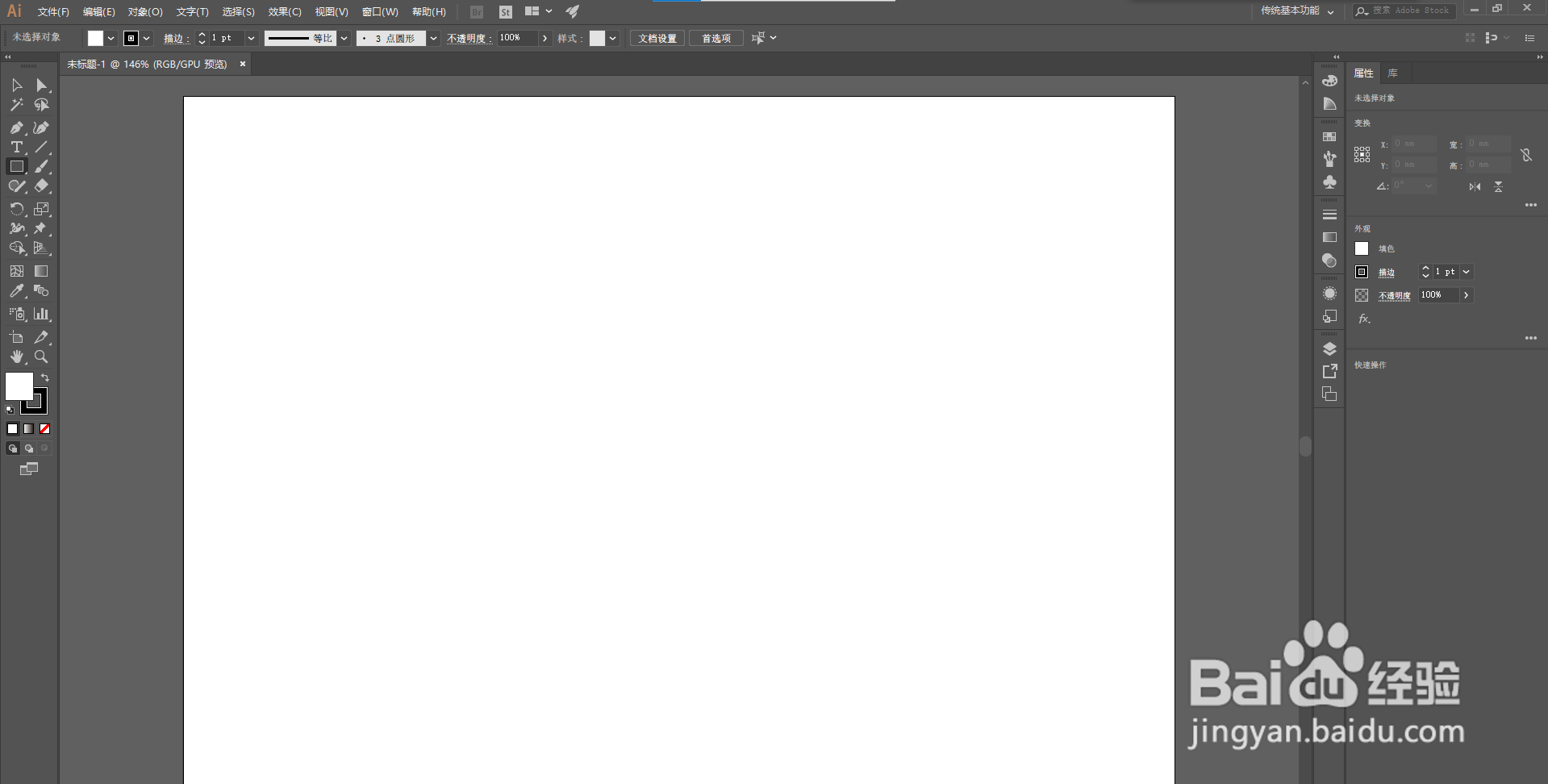 如何使用AI为椭圆形添加颗粒效果