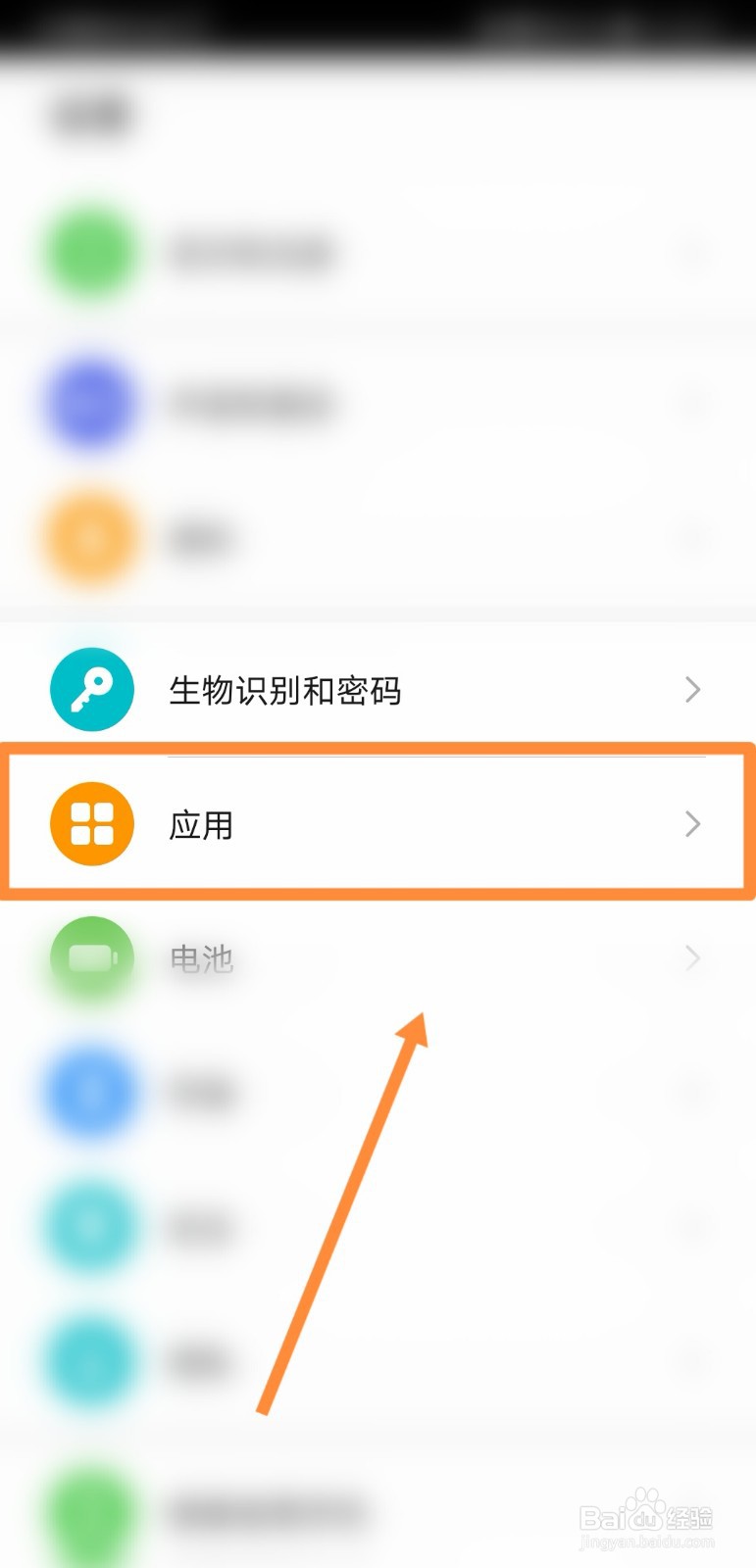 王者荣耀内存越来越大怎么清理