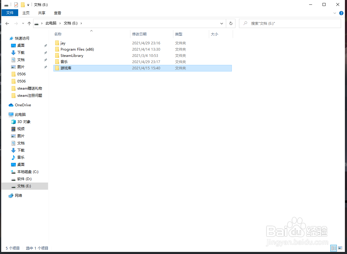steam下了双人成行origin要重下怎么办