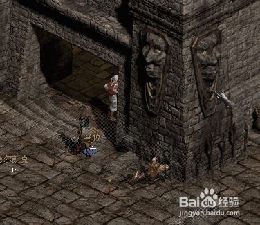 暗黑2怎樣打火炬：[2]