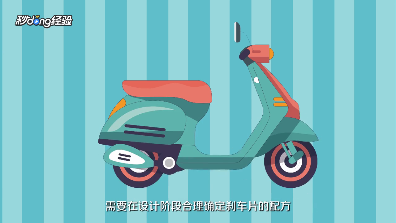 电瓶车刹车抱死怎么办