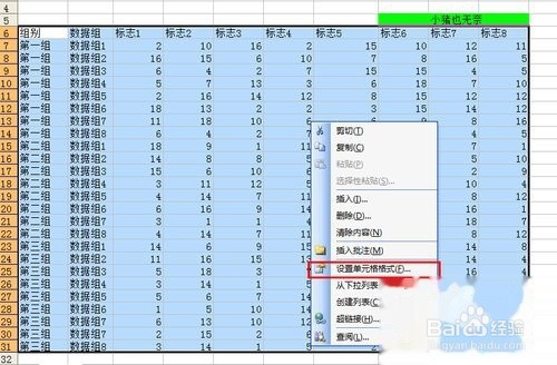 实现批量删除不符合数据范围的行