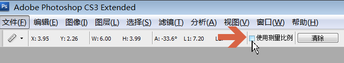 Photoshop中如何测量两点间的距离