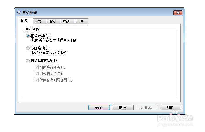 常用cmd命令的使用