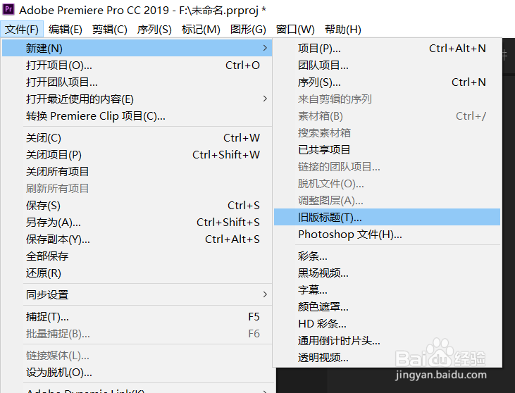 pr怎样制作很长的滚动字幕