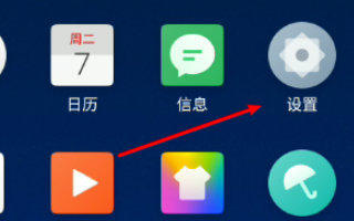 如何打开“USB连接”模式