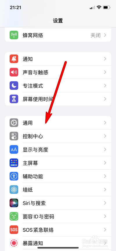 iphone13屏幕划不动怎么回事（苹果13屏幕划不动）[图]