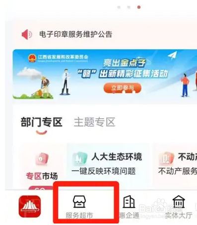 在手机上怎么查询报警结果