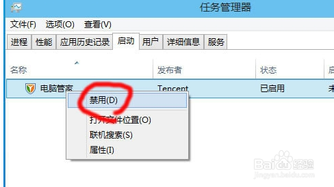 怎样在win10里面手动设置开机启动项