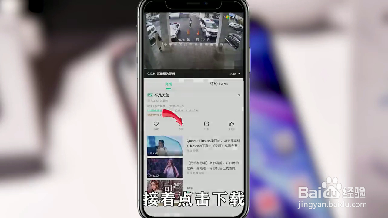 如何将QQ音乐上面下载的mv转换为MP3？