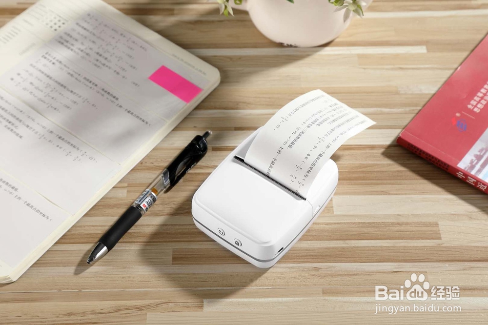 伴印错题整理精灵使用经验