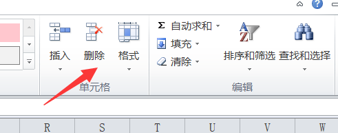 excel怎样计算百分比