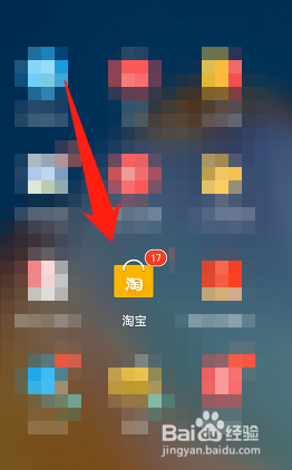 淘宝账户冻结怎么申诉