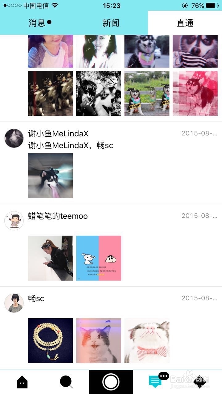 手机摄影后期应用:100款专业滤镜APP-喜瓜相机