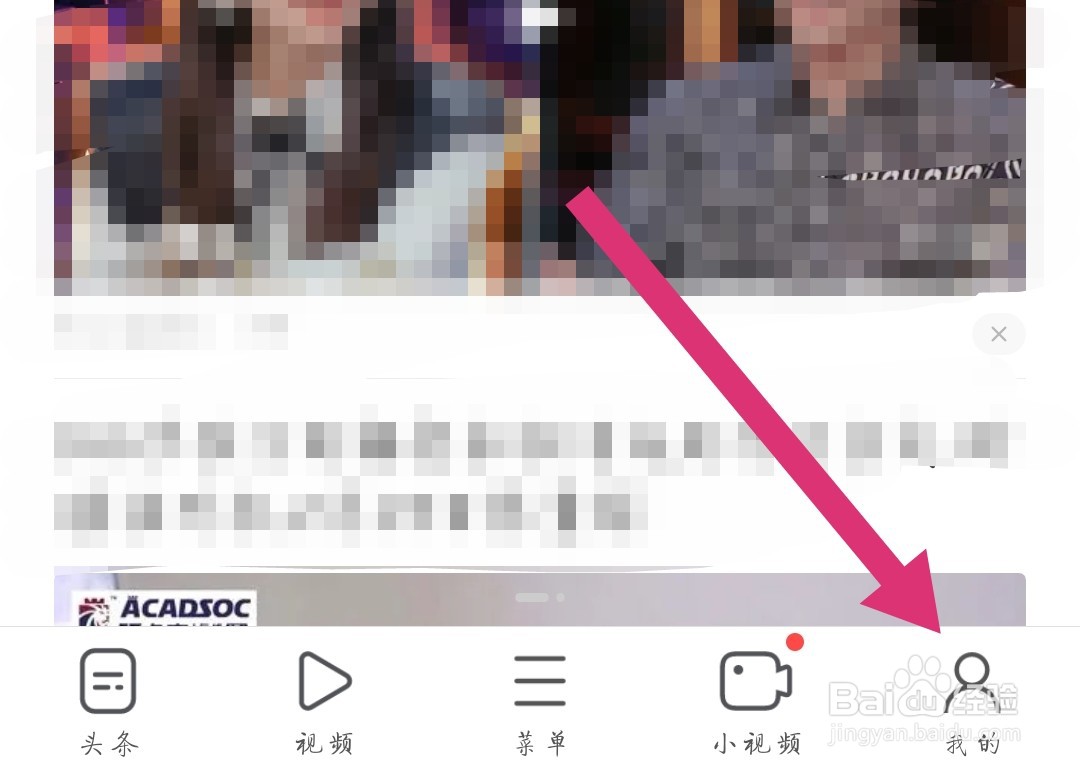 UC浏览器怎么查看评论记录