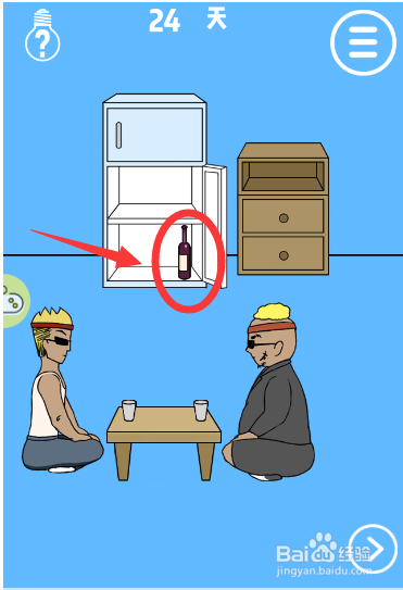 怎么给杯子里面倒红酒