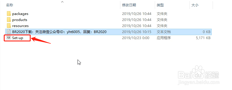 BR2020下载AdobeBridge2020中文版安装教程