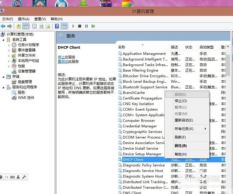 用路由器上不了网出现黄色感叹号小三角怎么办