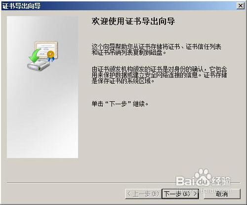 怎样创建与设置数字签名